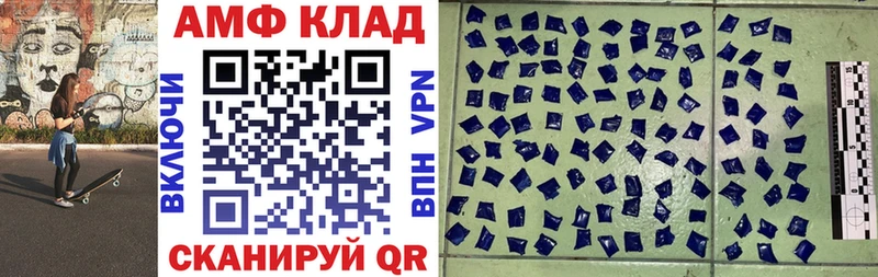 OMG ссылка  Кизел  darknet клад  АМФЕТАМИН VHQ 