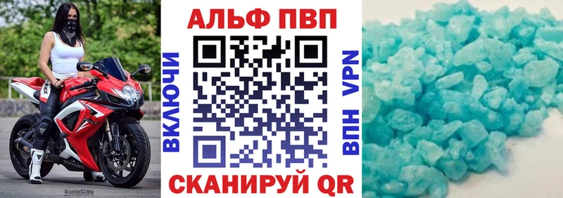 APVP мука сайты даркнета наркотические препараты Кизел