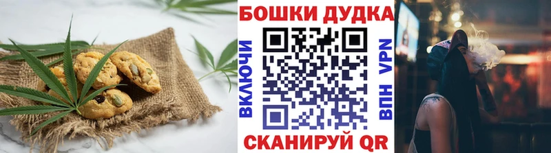 где купить наркотик  Кизел  hydra зеркало  Печенье с ТГК конопля 