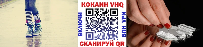 КОКАИН Эквадор  наркота  сайты даркнета Telegram  Кизел 