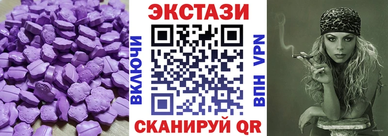 ЭКСТАЗИ 99%  Кизел 