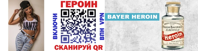 Героин афганец  блэк спрут вход  Кизел  где найти наркотики 