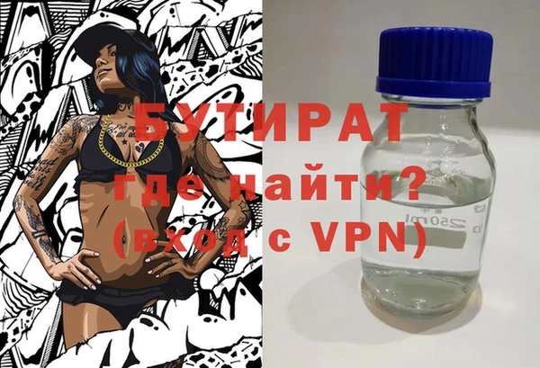 бутик Алексеевка