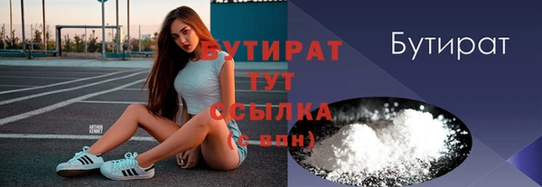 бутик Алексеевка
