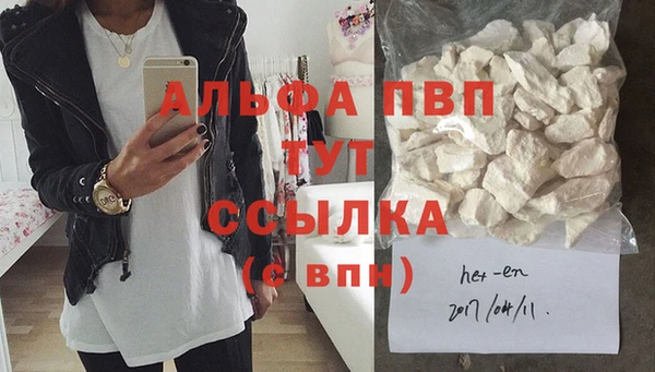 apvp Алексин