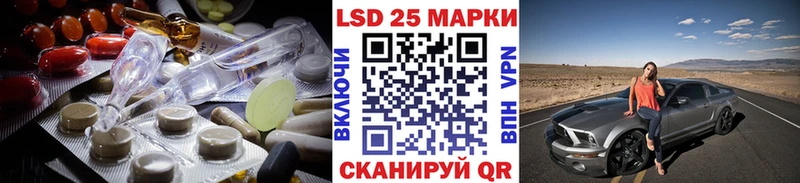 Лсд 25 экстази ecstasy  МЕГА ссылки  Кизел  цена  