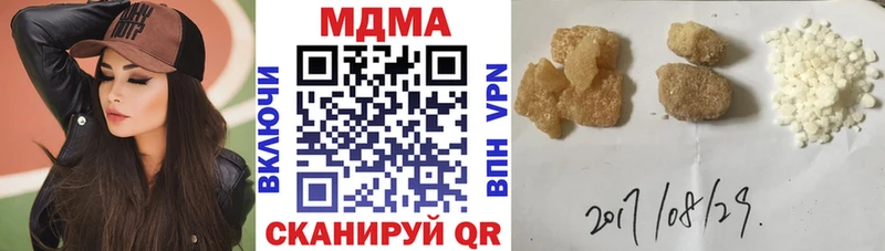 МДМА Molly  Кизел 