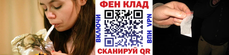 МЕГА ТОР  Кизел  Метамфетамин пудра  цены  