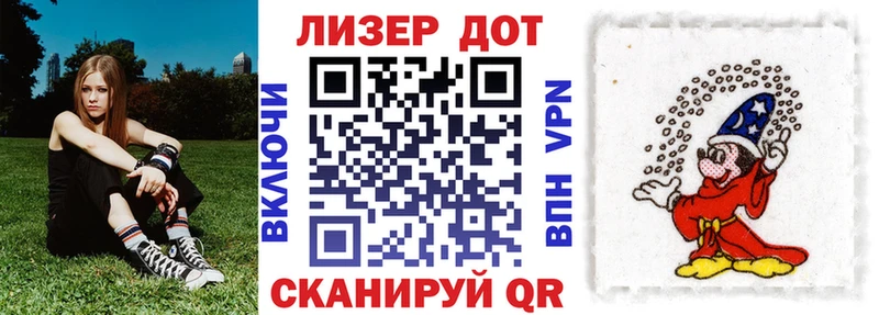 дарнет шоп Кизел Марки N-bome 1,8мг